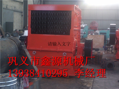 箱式破碎機(jī)